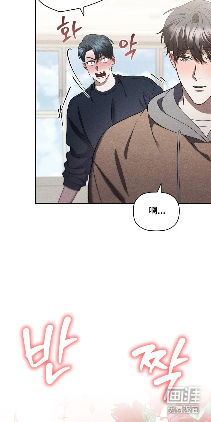 非浪漫时代 第126章：相信彼此 第7页
