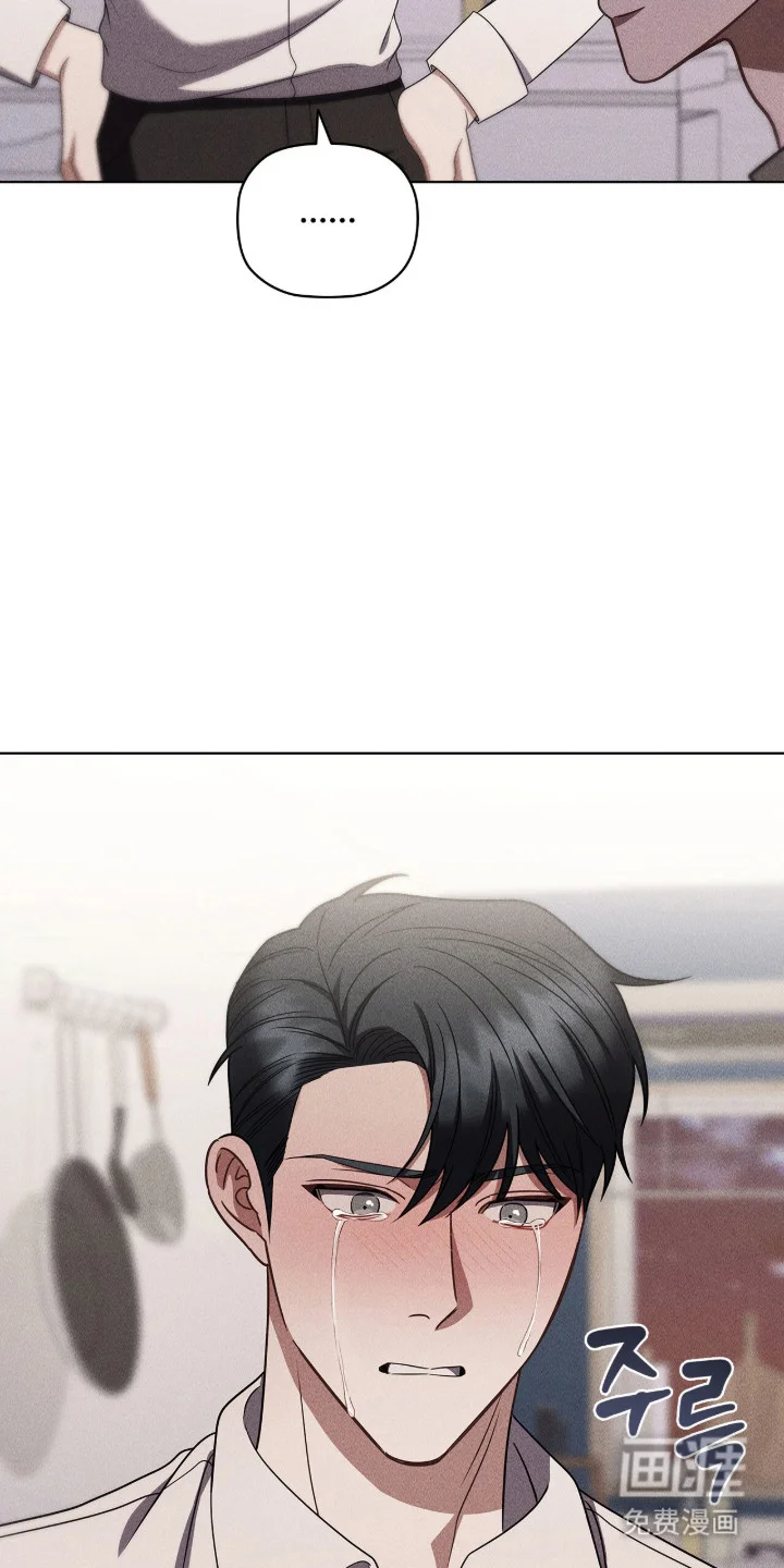 非浪漫时代 第126章：相信彼此 第14页