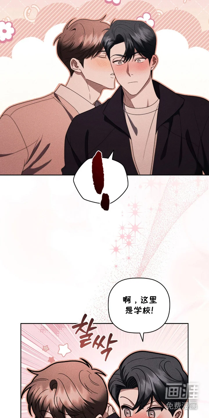 非浪漫时代 第127章：琐碎爱意（完结） 第18页