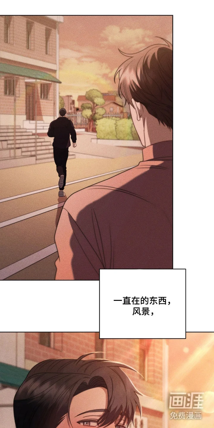 非浪漫时代 第127章：琐碎爱意（完结） 第22页