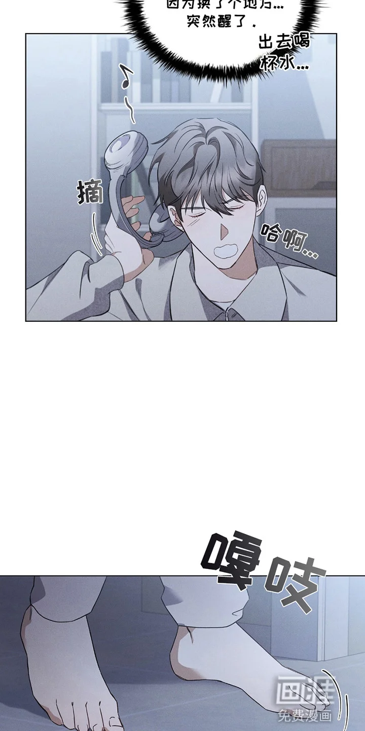 非浪漫时代 第3章：带人回家 第21页