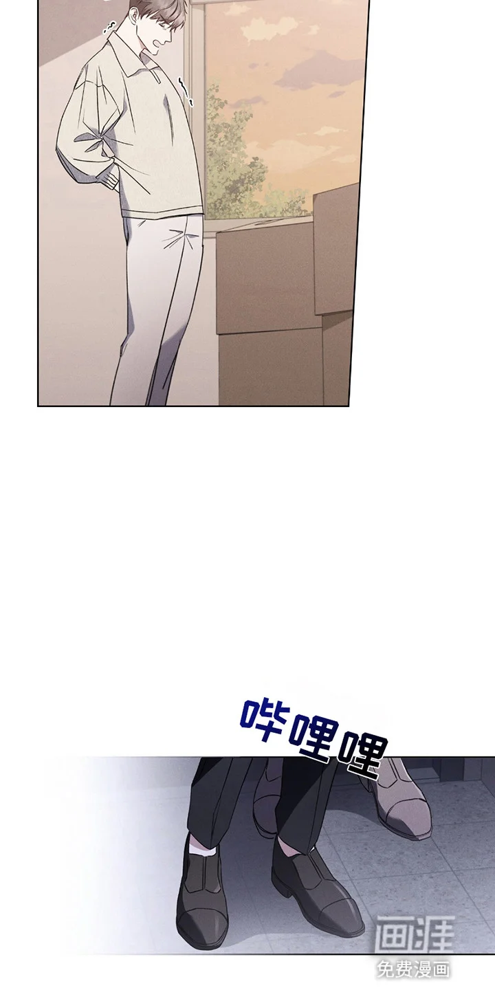 非浪漫时代 第3章：带人回家 第7页