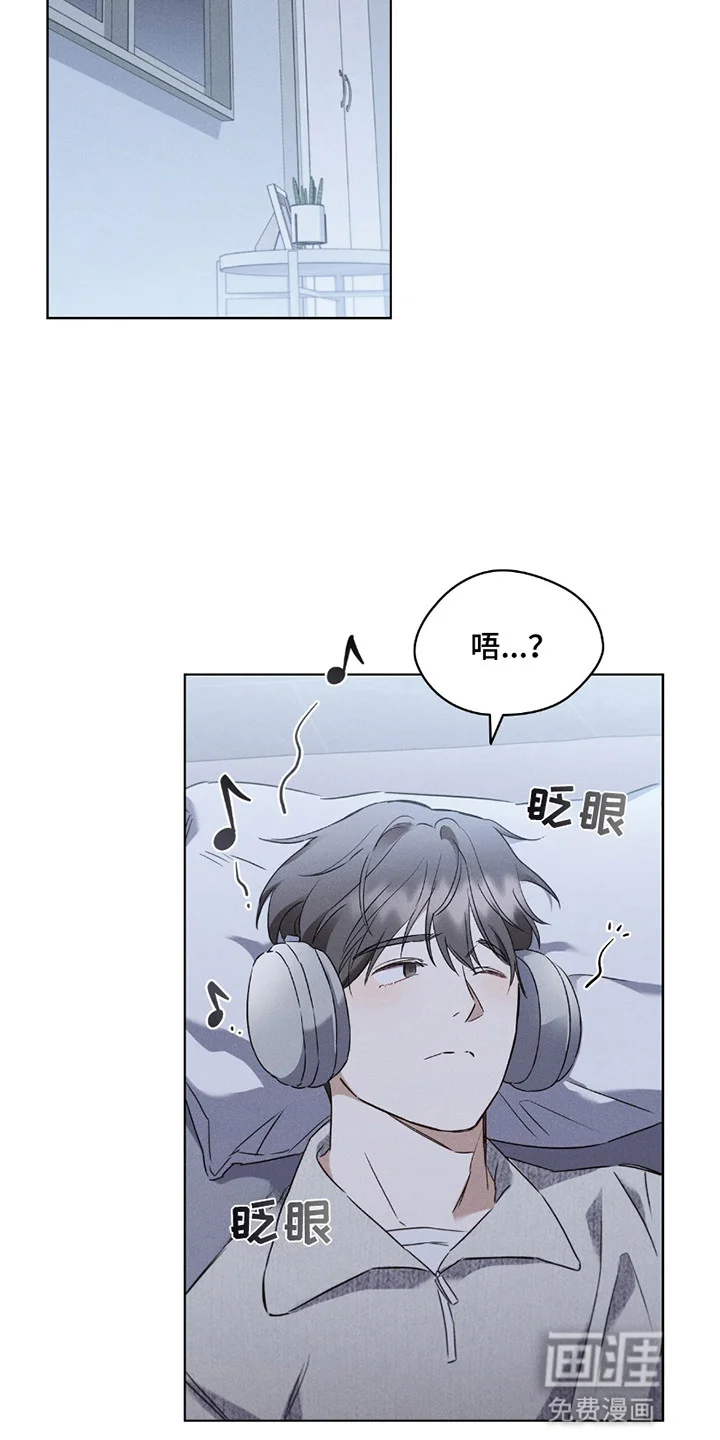 非浪漫时代 第3章：带人回家 第19页