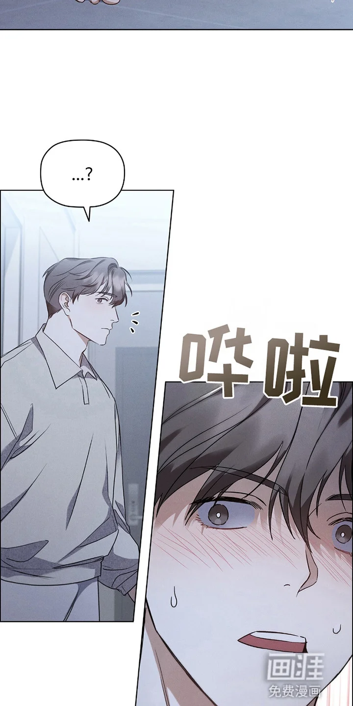 非浪漫时代 第3章：带人回家 第22页