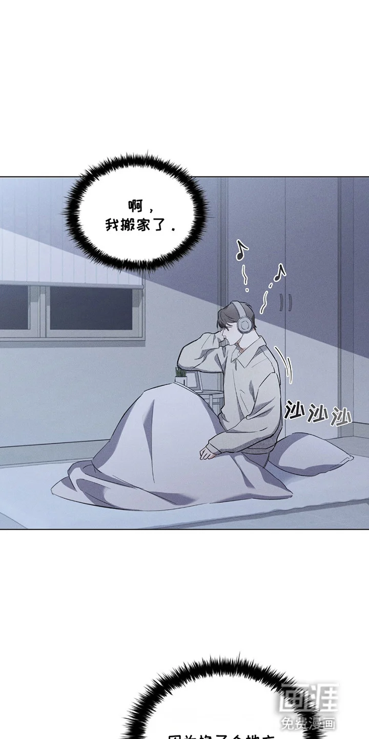 非浪漫时代 第3章：带人回家 第20页