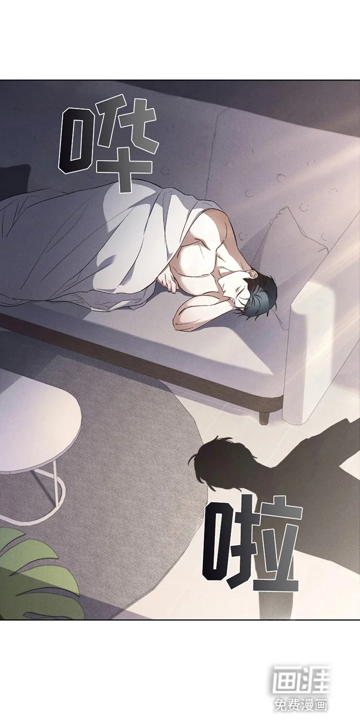 非浪漫时代 第4章：宿醉过后 第1页