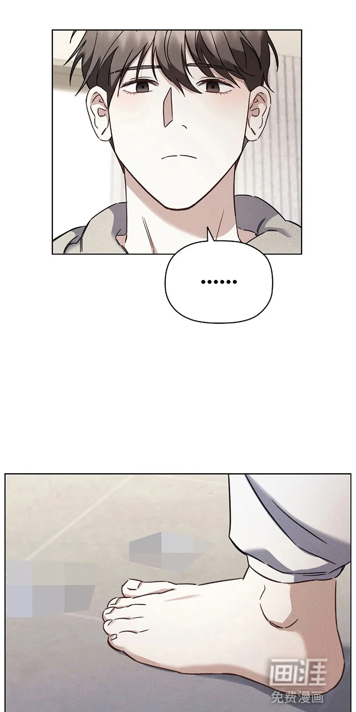 非浪漫时代 第6章：异样 第2页