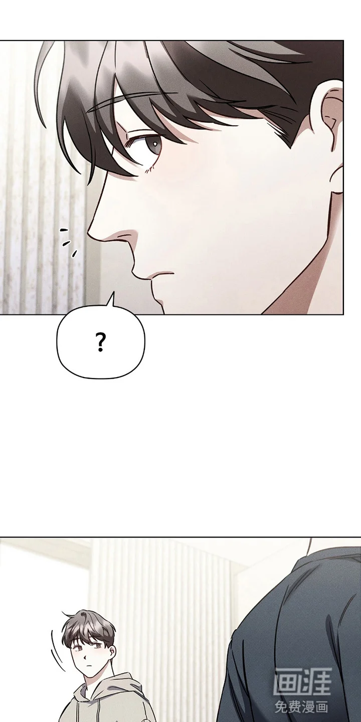 非浪漫时代 第6章：异样 第25页