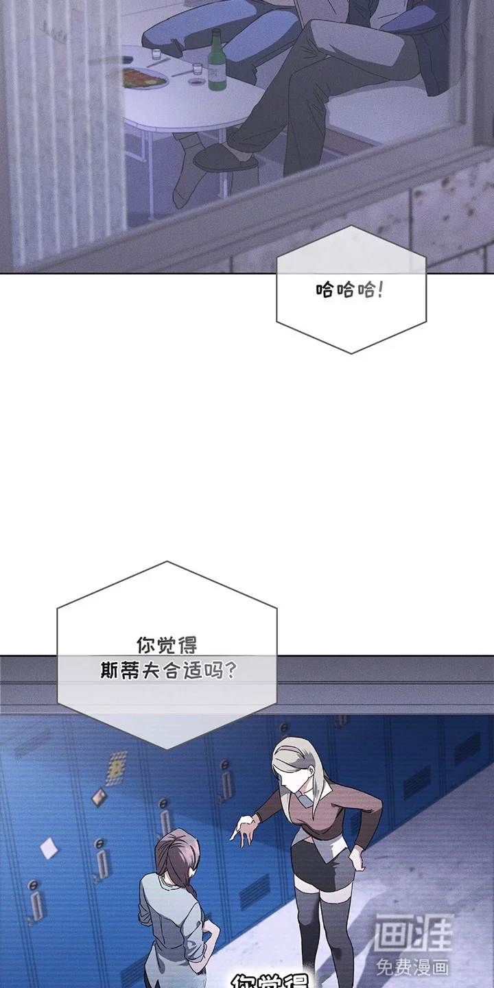 非浪漫时代 第7章：一起看电影 第12页