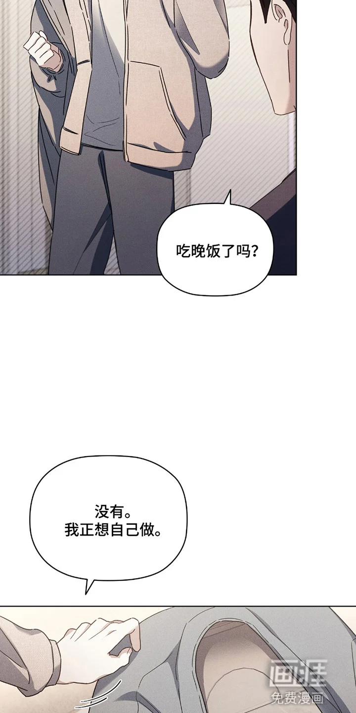 非浪漫时代 第7章：一起看电影 第5页