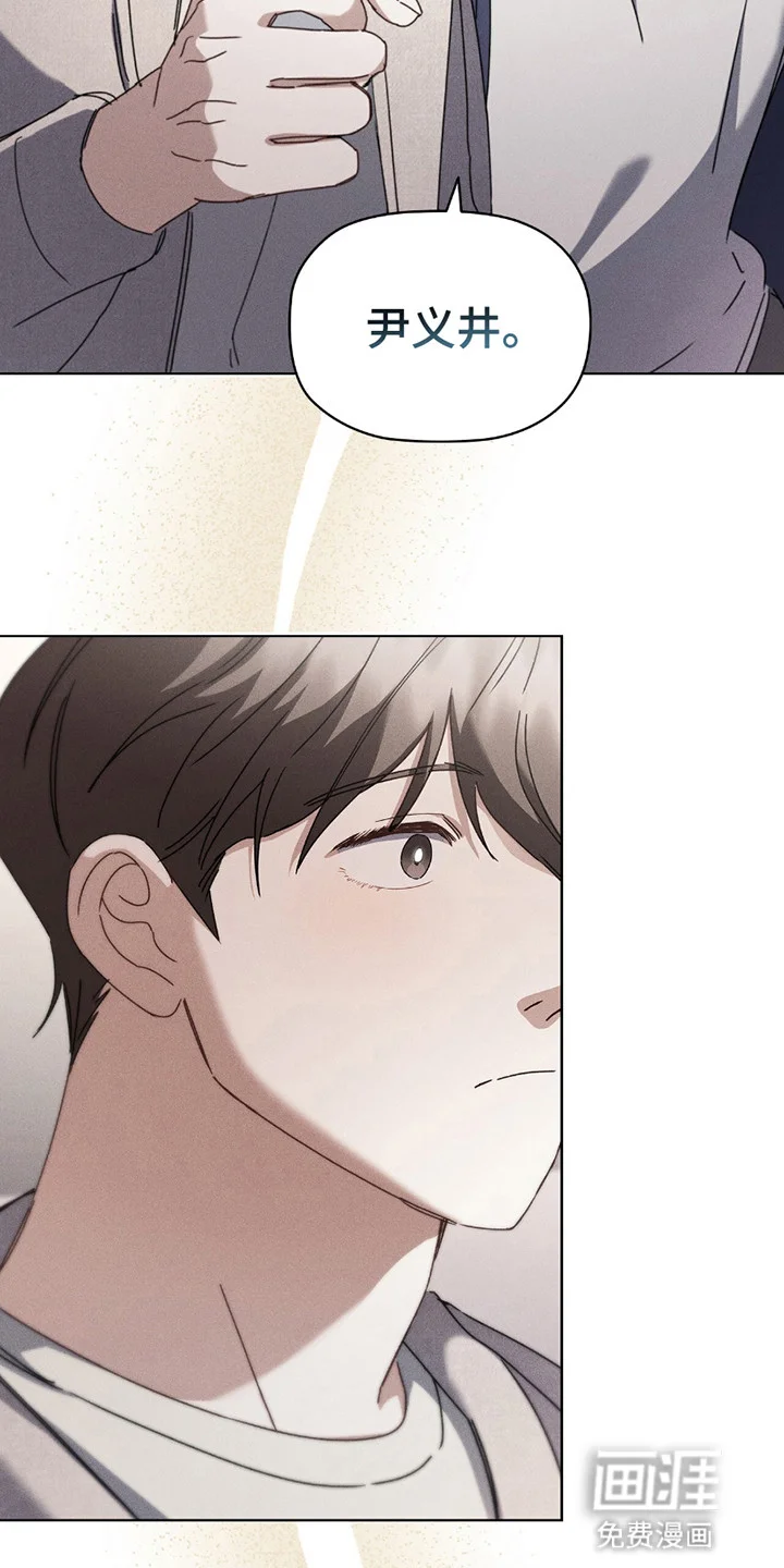 非浪漫时代 第8章：旧时代的浪漫 第25页