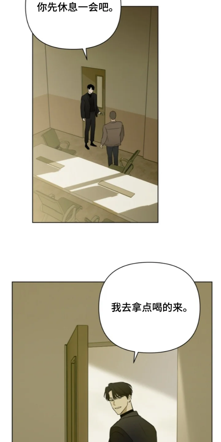 非自愿向导 第35章：真让人头疼 第25页