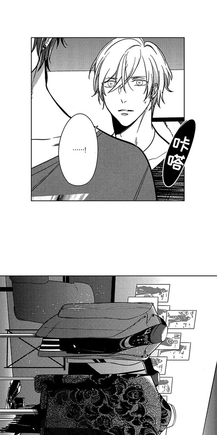 顶级模特 第12章：样品 第7页