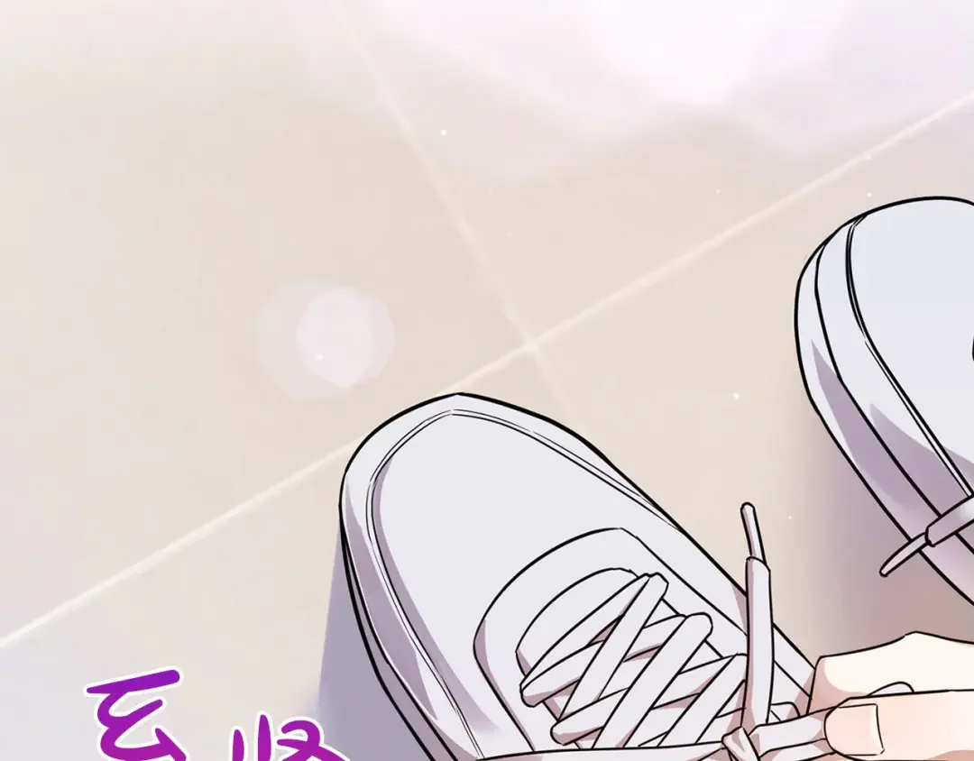 顶级猎物 第1话 半兽人 第4页