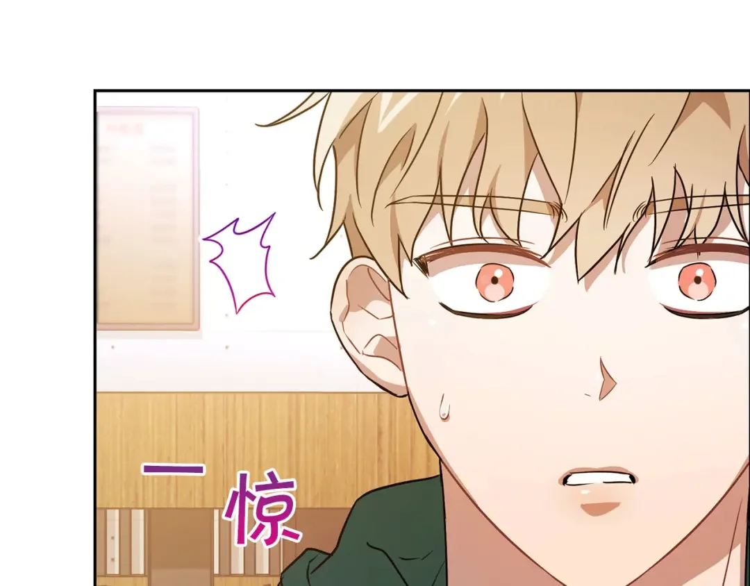顶级猎物 第1话 半兽人 第120页