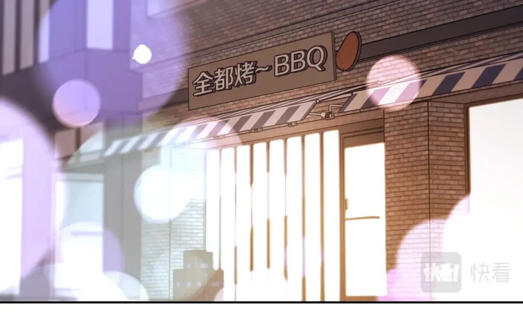 顶级猎物 第1话 半兽人 第94页