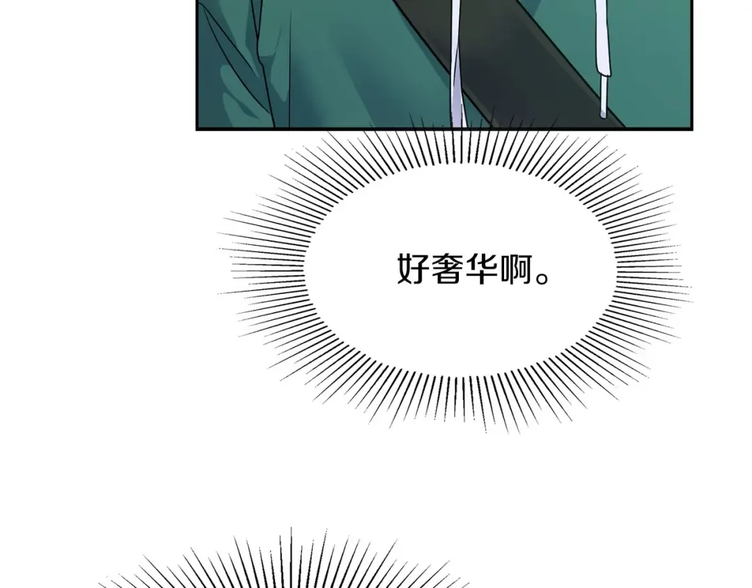 顶级猎物 第1话 半兽人 第29页