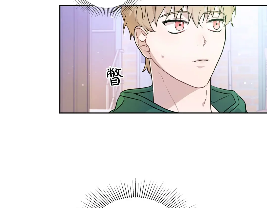 顶级猎物 第1话 半兽人 第37页