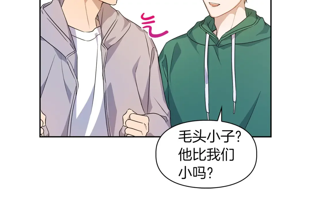 顶级猎物 第1话 半兽人 第78页