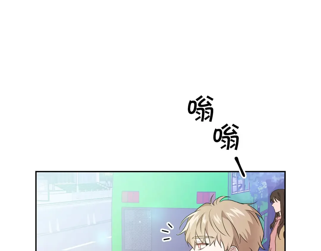 顶级猎物 第1话 半兽人 第23页