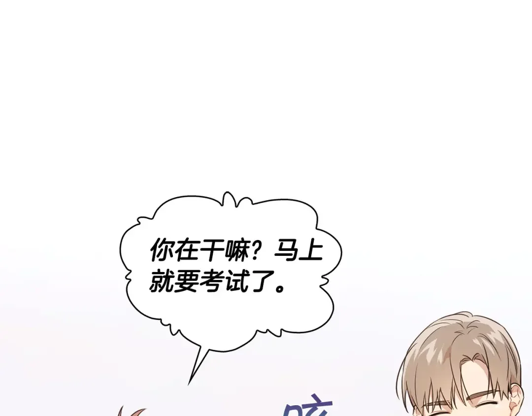 顶级猎物 第1话 半兽人 第49页