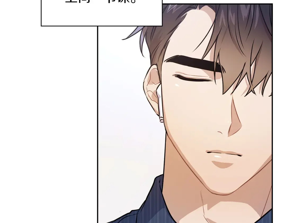 顶级猎物 第1话 半兽人 第71页