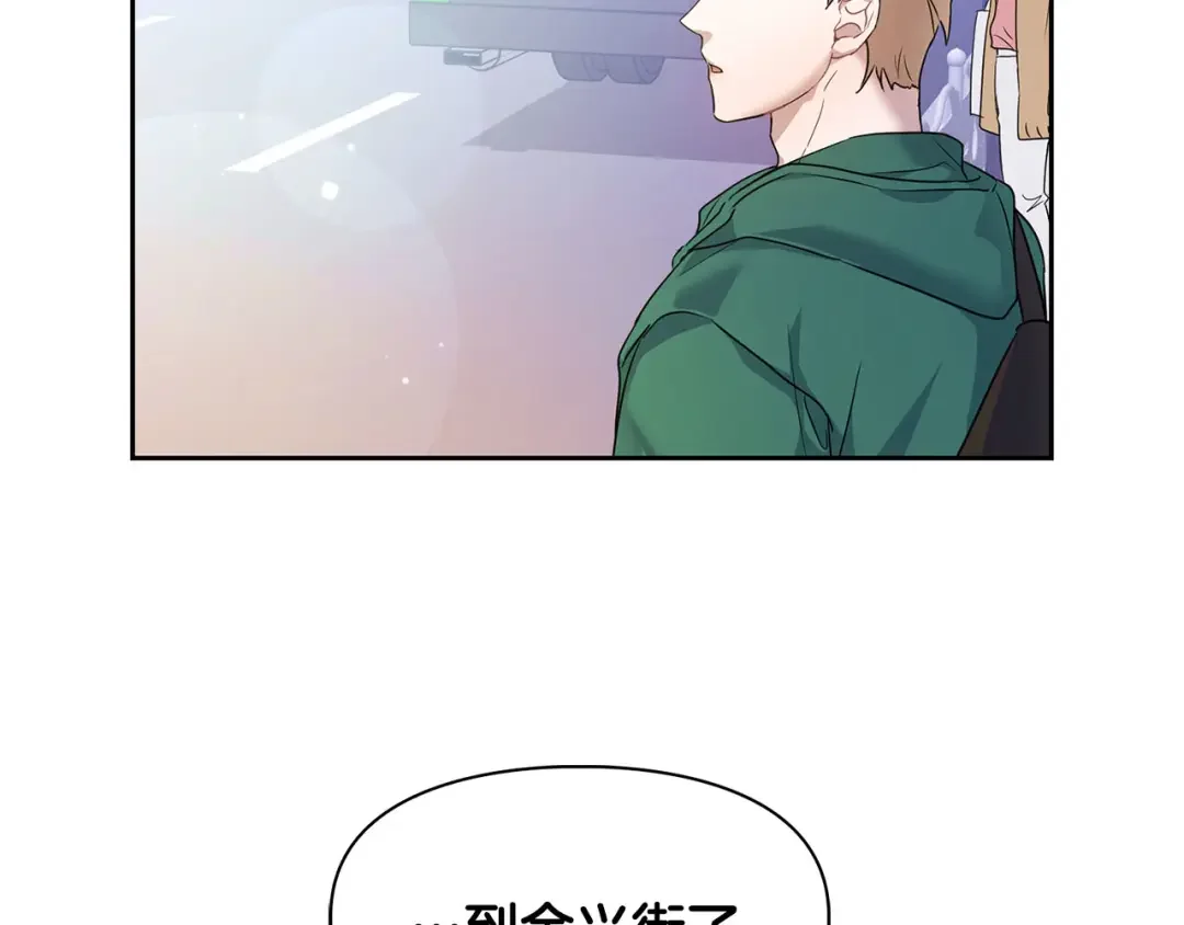 顶级猎物 第1话 半兽人 第24页
