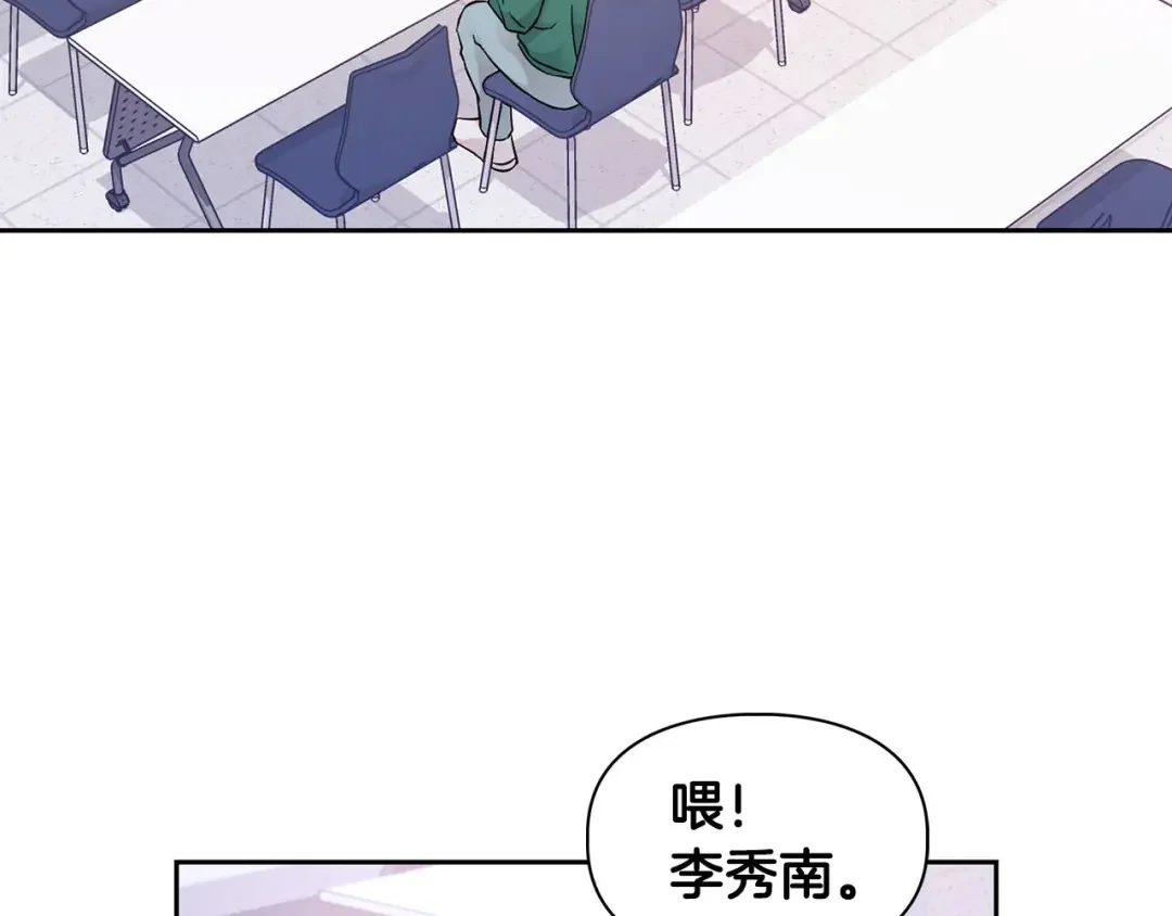 顶级猎物 第1话 半兽人 第46页