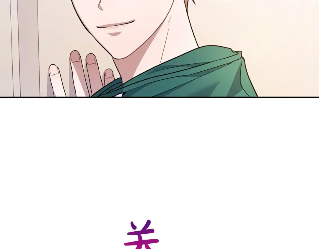 顶级猎物 第1话 半兽人 第15页