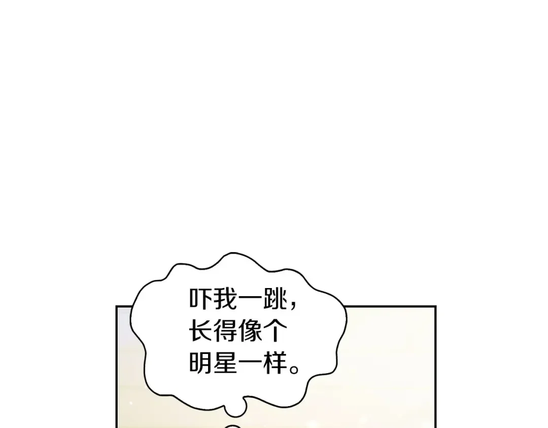 顶级猎物 第1话 半兽人 第34页