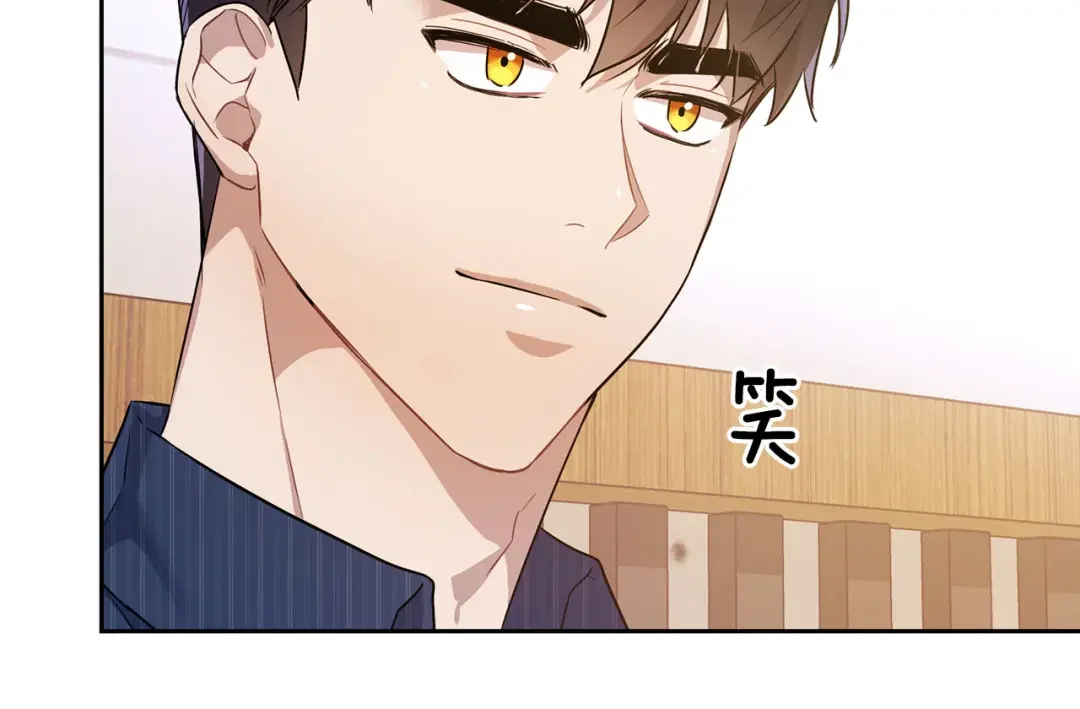 顶级猎物 第1话 半兽人 第131页