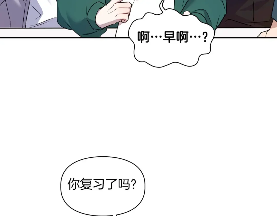 顶级猎物 第1话 半兽人 第51页