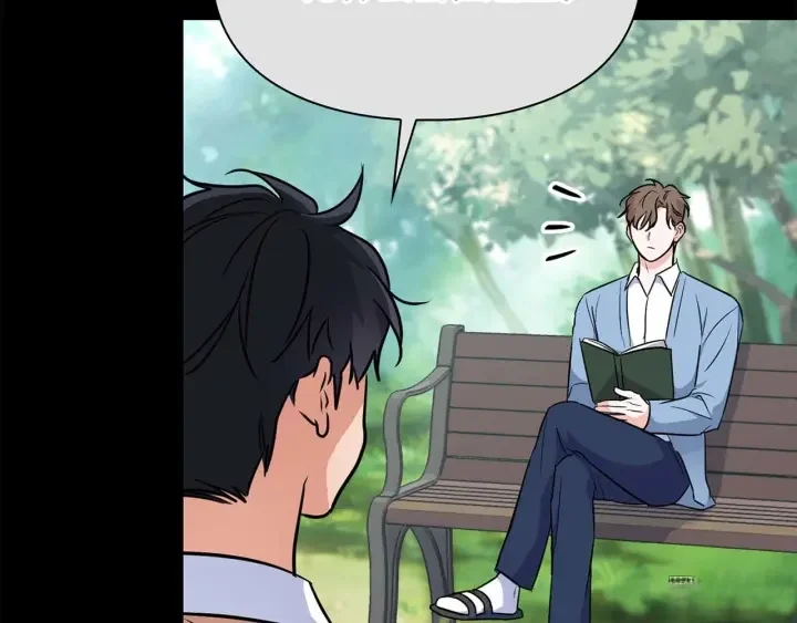 顶级猎物 第58话 危险人物 第123页