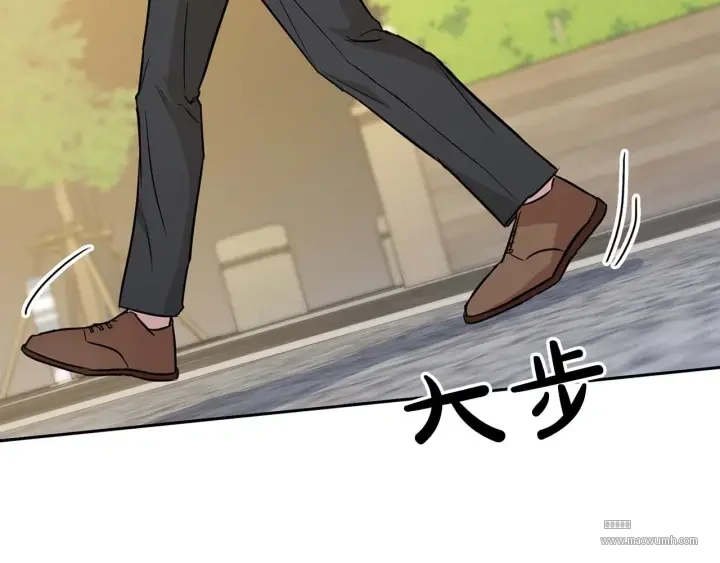 顶级猎物 第58话 危险人物 第58页