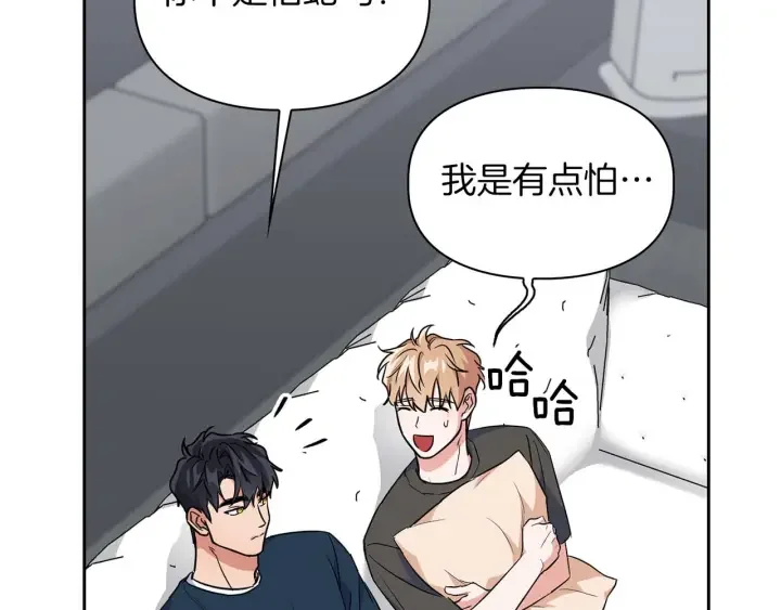 顶级猎物 第58话 危险人物 第169页