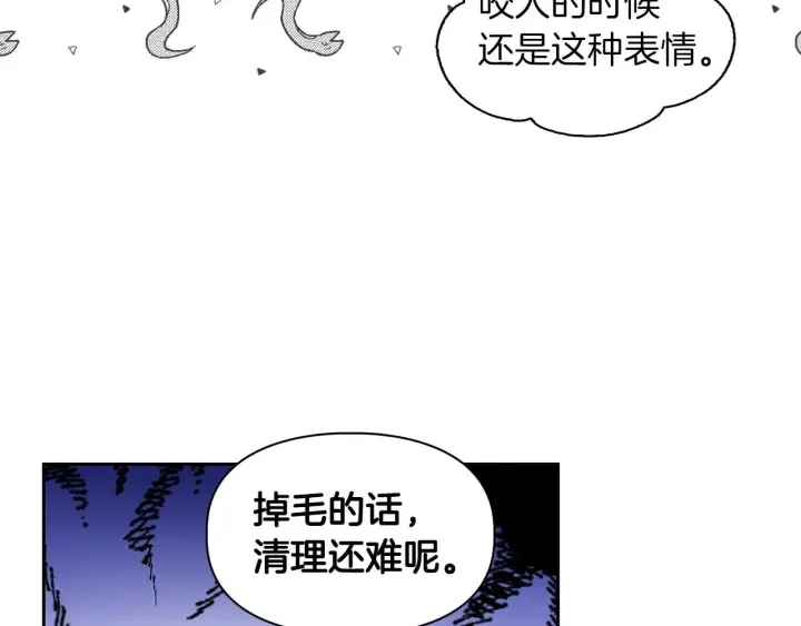 顶级猎物 第58话 危险人物 第174页