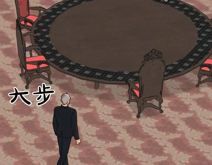 顶级猎物 第58话 危险人物 第8页