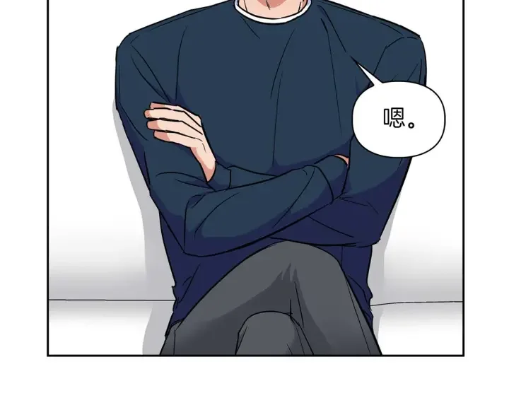 顶级猎物 第58话 危险人物 第188页