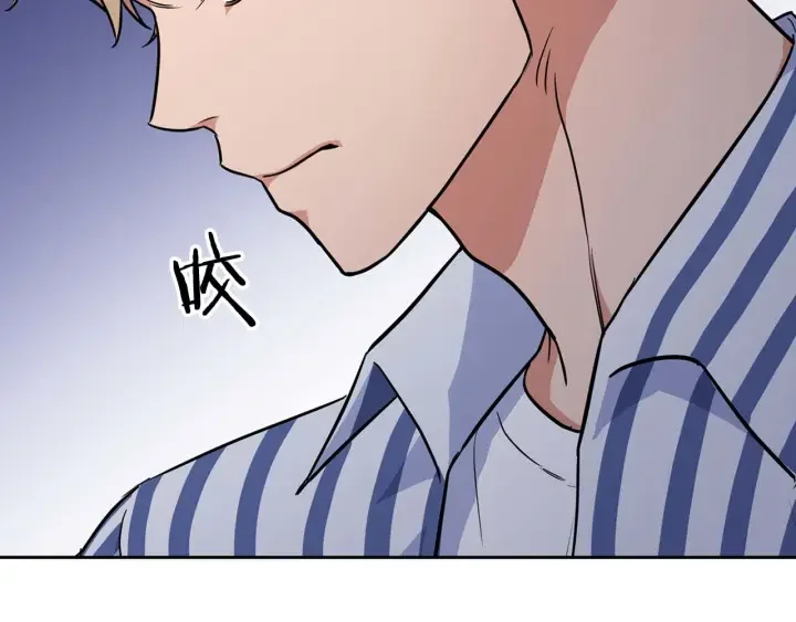 顶级猎物 第58话 危险人物 第97页