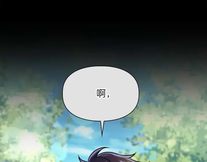 顶级猎物 第58话 危险人物 第119页