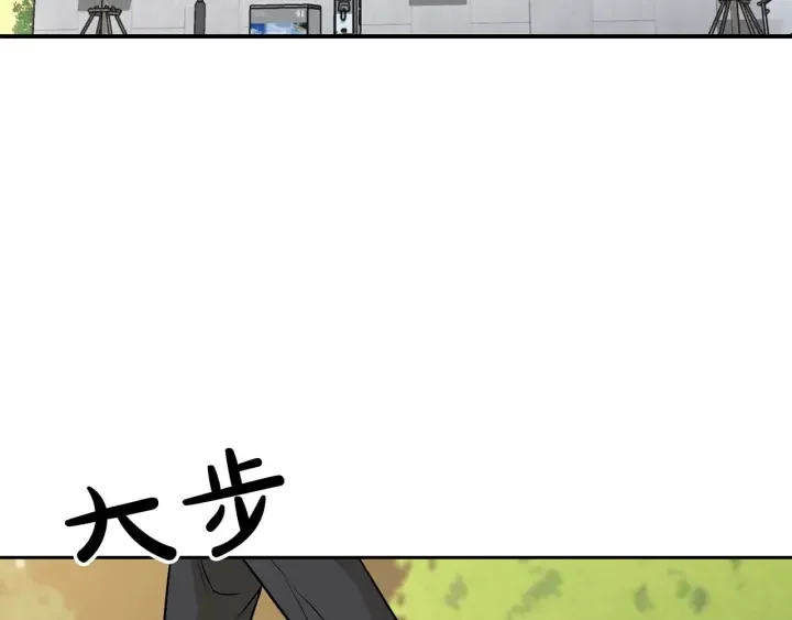 顶级猎物 第58话 危险人物 第57页