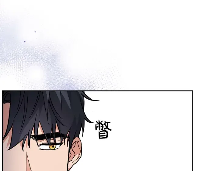 顶级猎物 第58话 危险人物 第162页