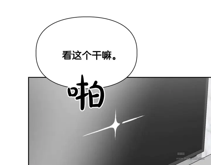 顶级猎物 第58话 危险人物 第157页