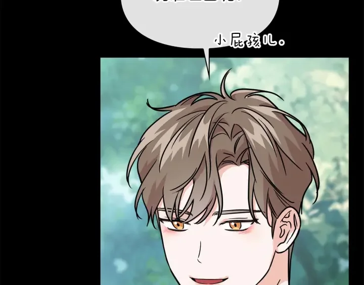 顶级猎物 第58话 危险人物 第128页