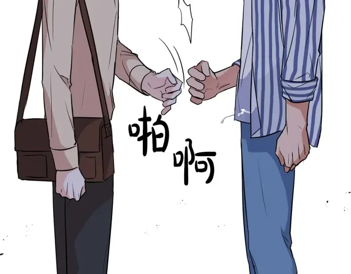 顶级猎物 第58话 危险人物 第145页