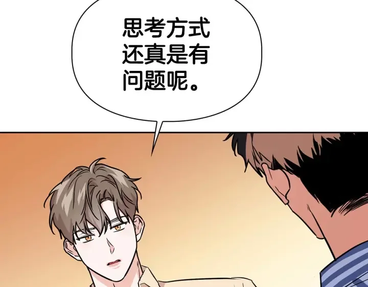顶级猎物 第58话 危险人物 第111页