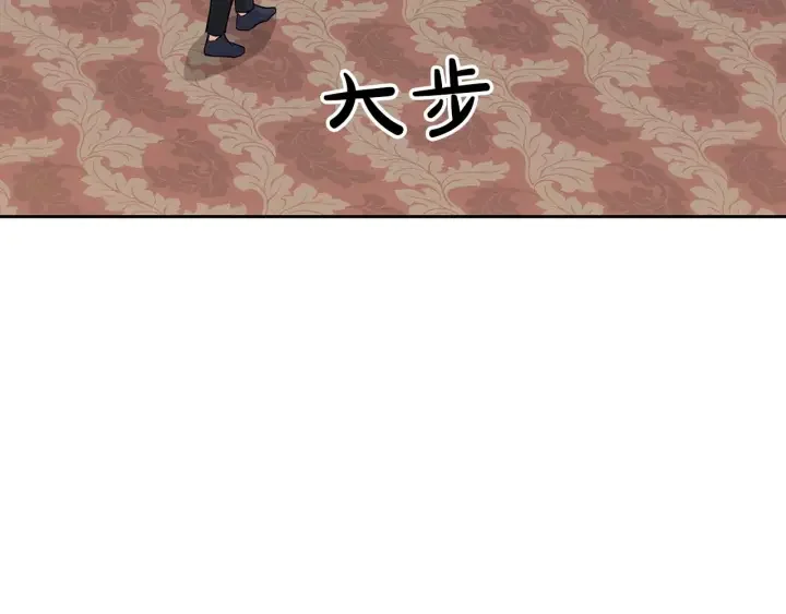 顶级猎物 第58话 危险人物 第9页