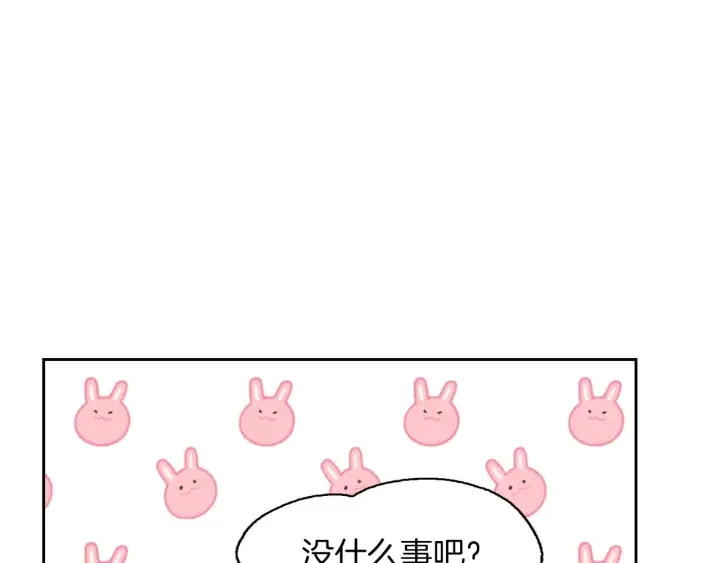 顶级猎物 第58话 危险人物 第189页