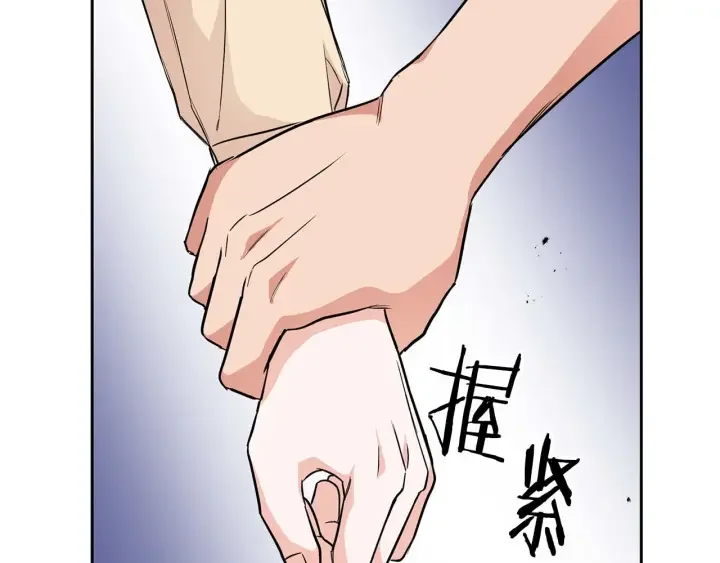 顶级猎物 第58话 危险人物 第79页