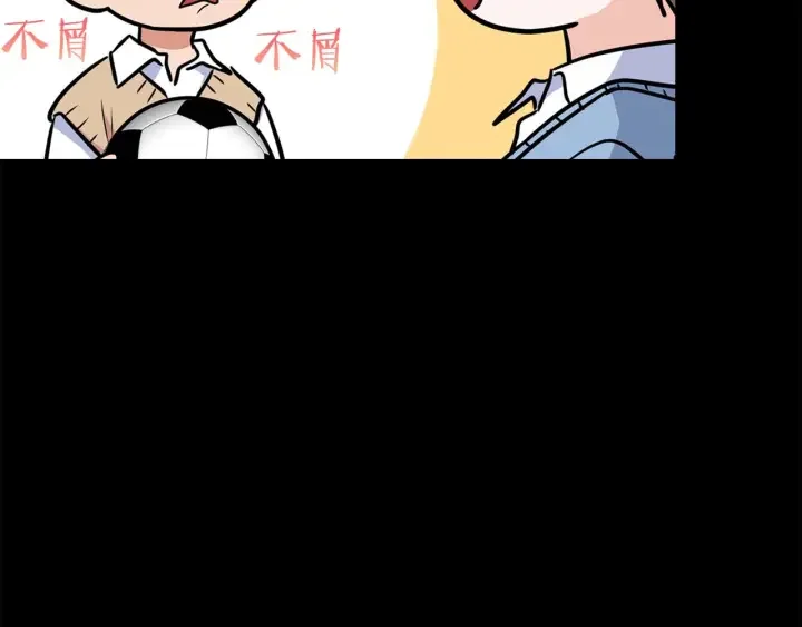 顶级猎物 第58话 危险人物 第131页
